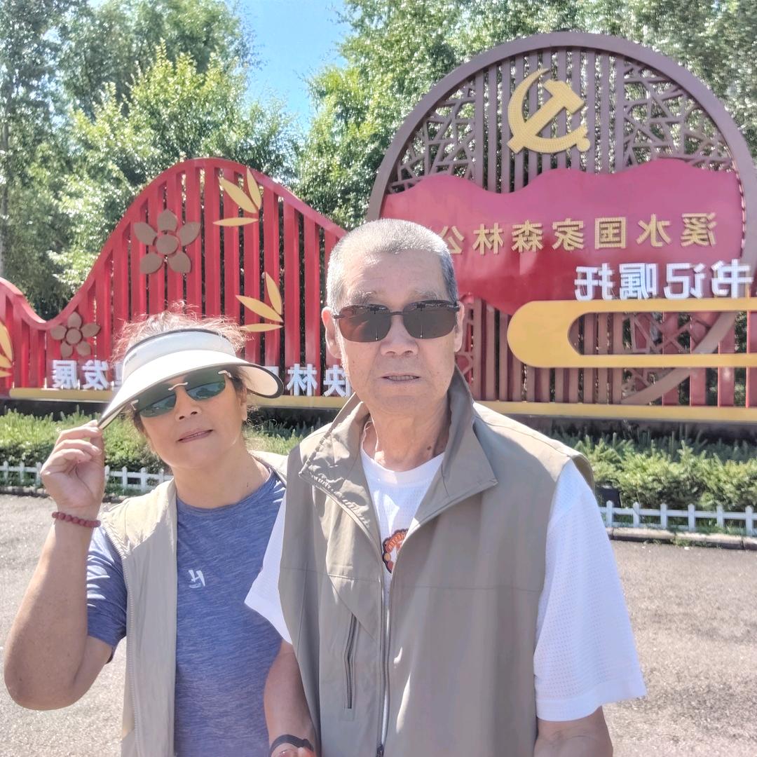 我和老伴去旅行