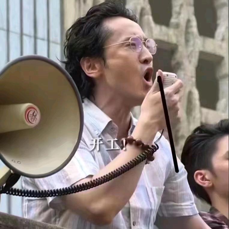 高小帅