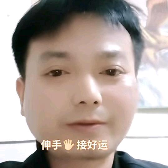相处