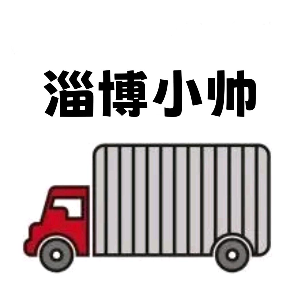 淄博小帅二手货车