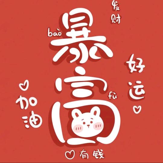 木槿。。