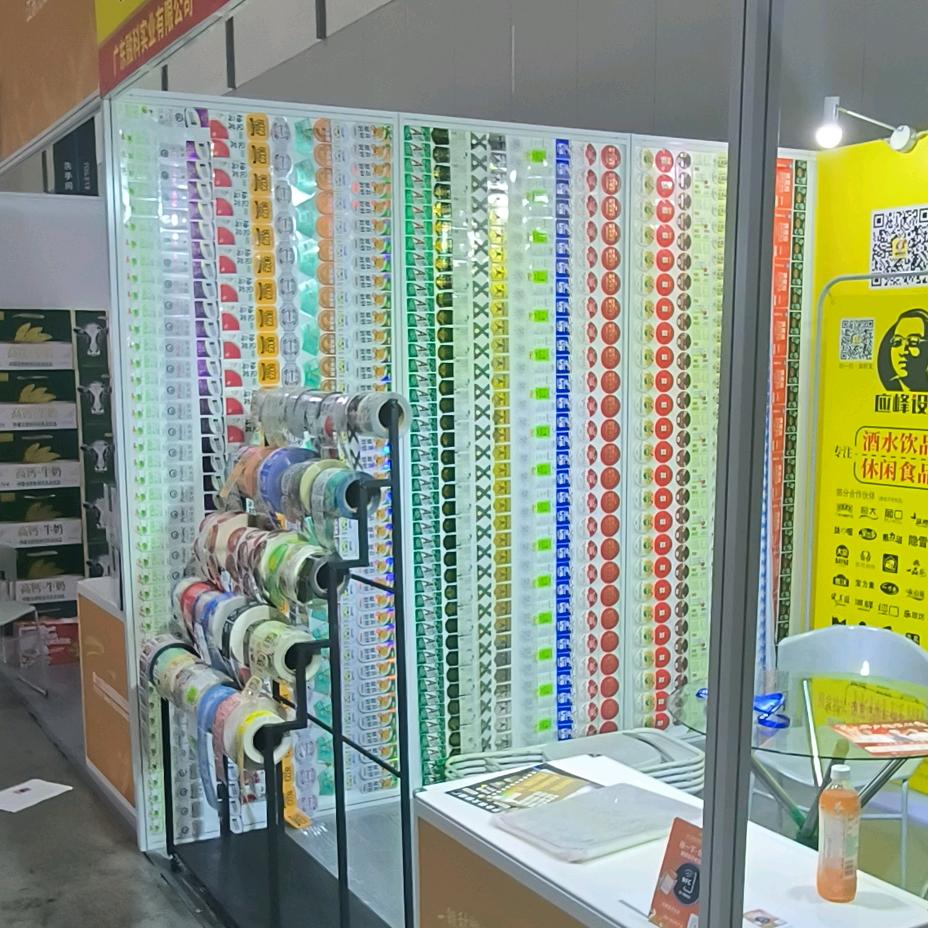 广东融科实业有限公司