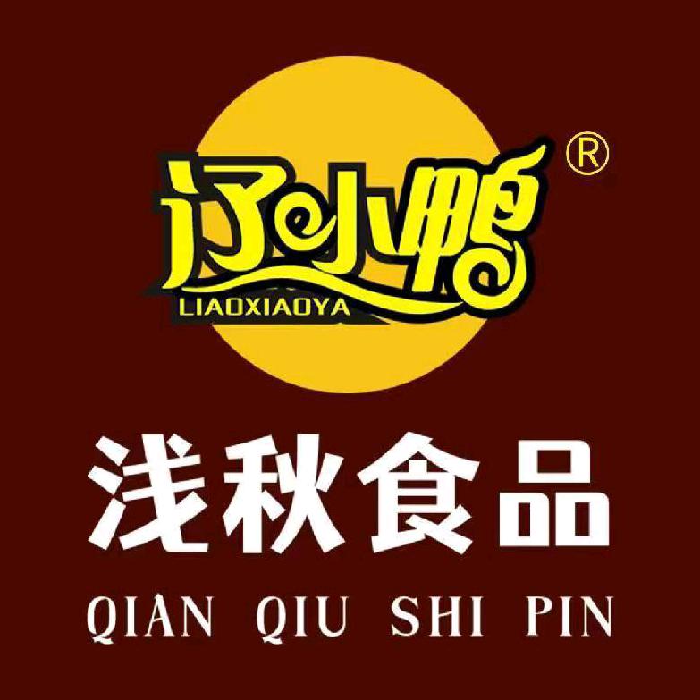 浅秋食品工业店