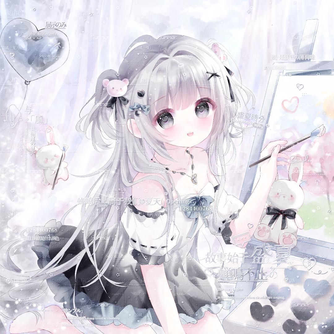 star