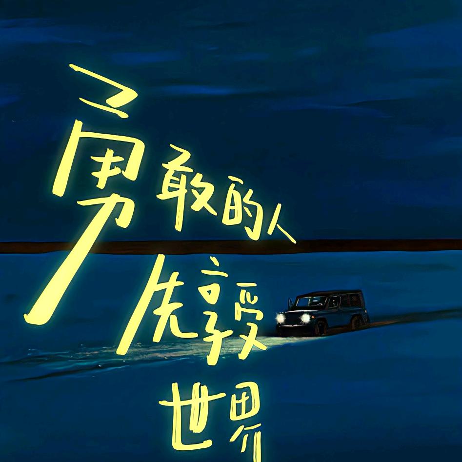 贾白玉堂