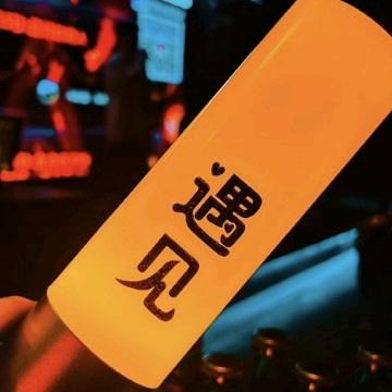 【等】