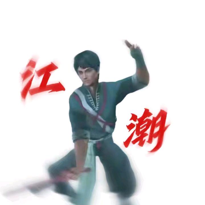 光