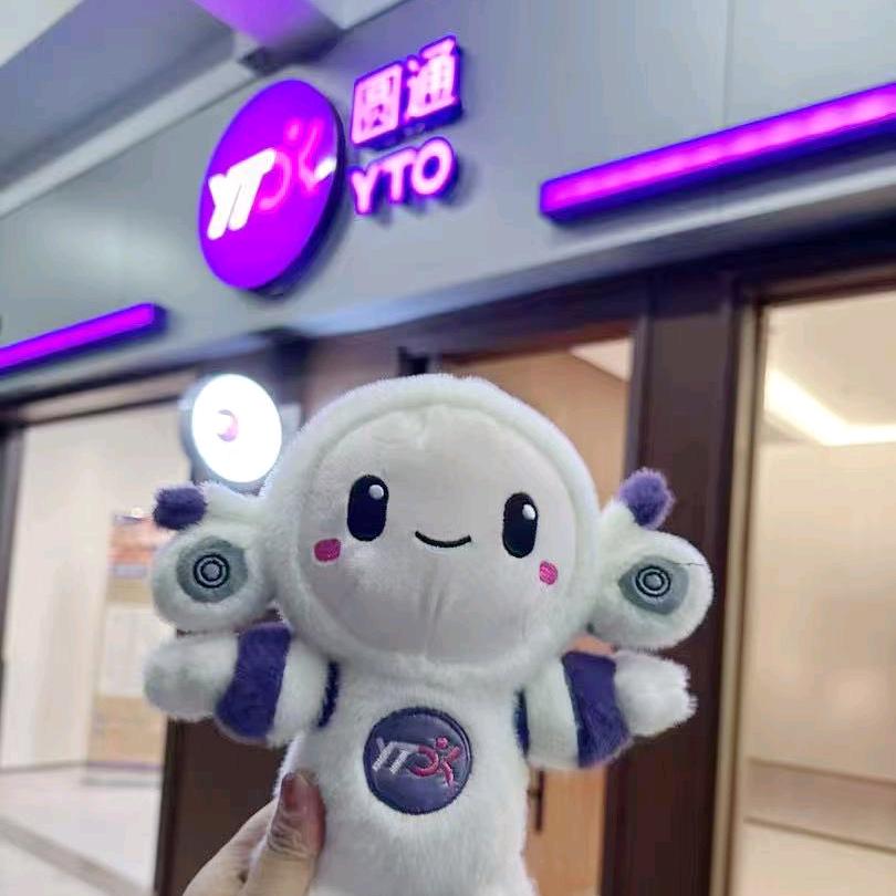 圆通小姐姐杂货铺