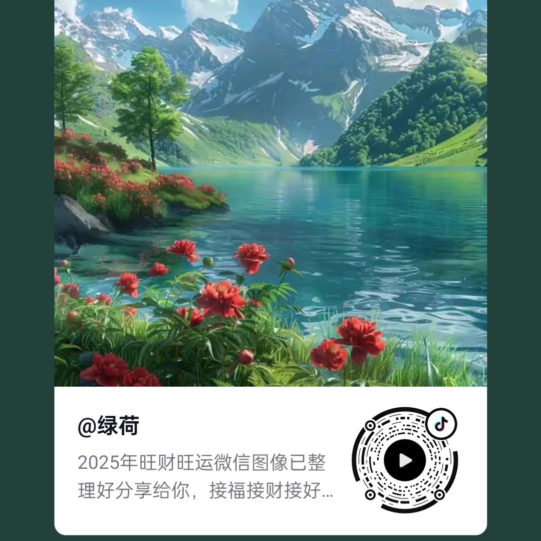 a一切随缘