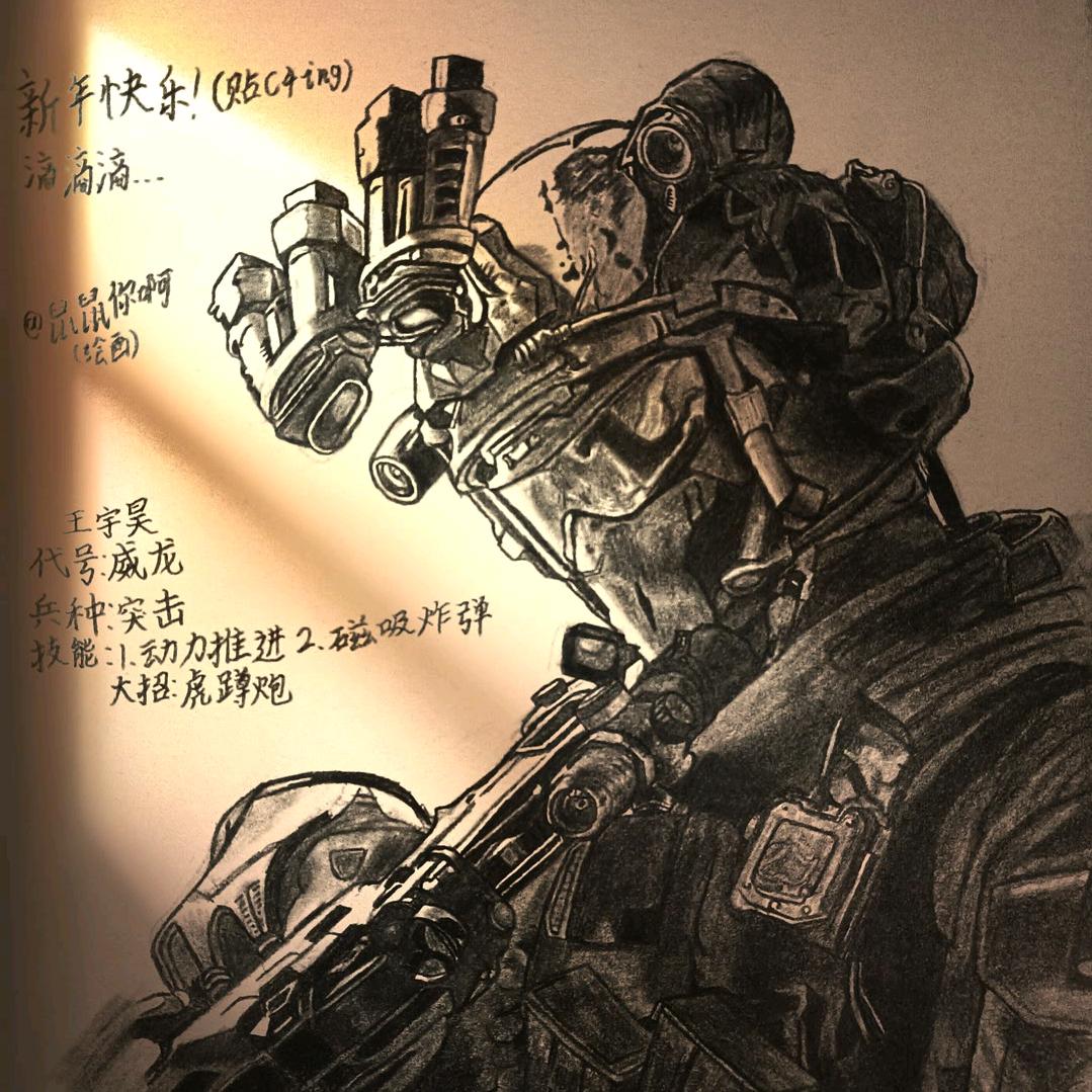 、煜初