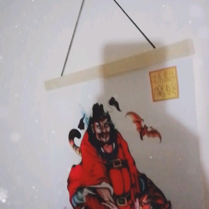 梦想成真