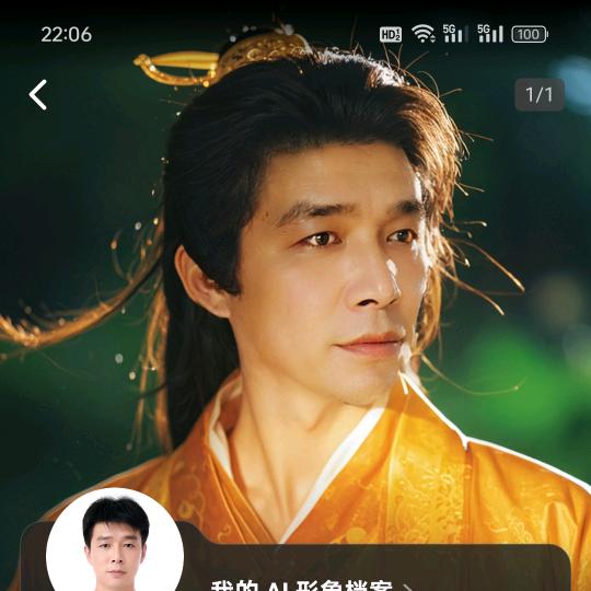 &:   狐狼