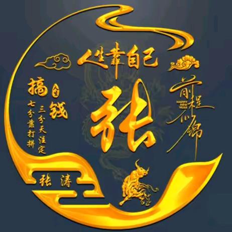 合悦企业管理有限公司