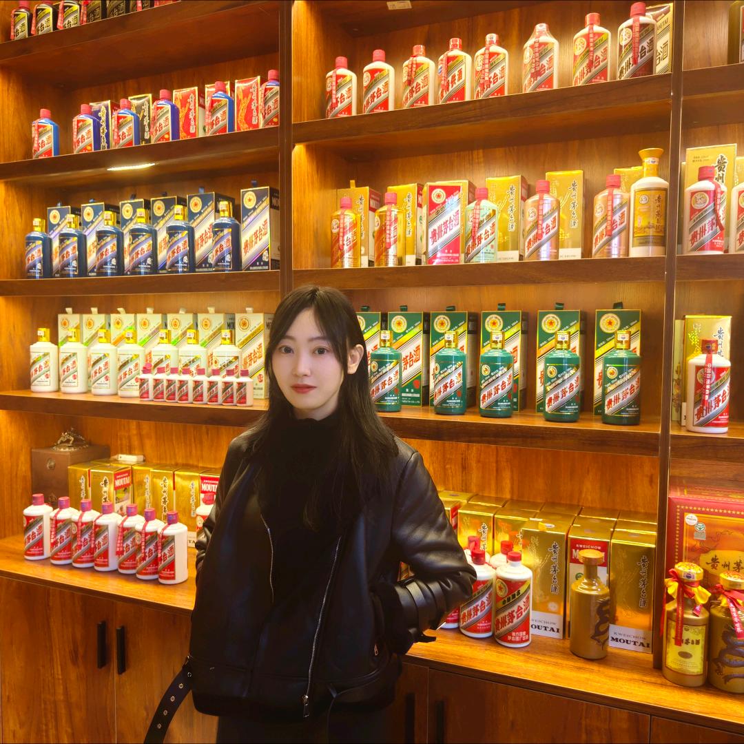 盛世茅源酒类专营店