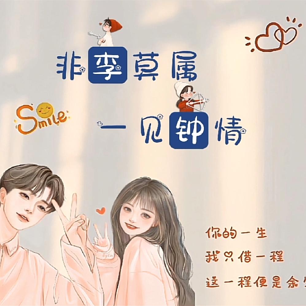 🕊꧔ꦿ🥀ℒᎭℯ初心ꦿ҉᭄࿚ནོ