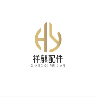 祥麒维修配件