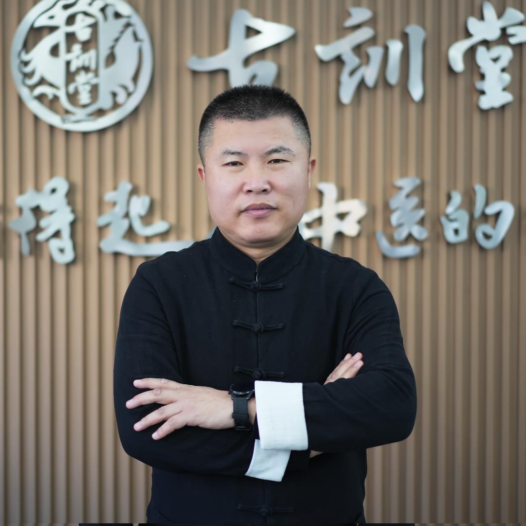 伤寒经方王东普