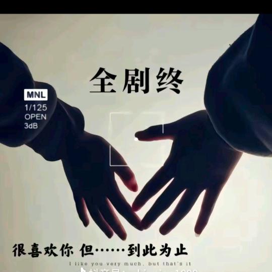 封心❤️❤️所爱