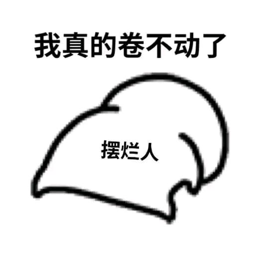 吗