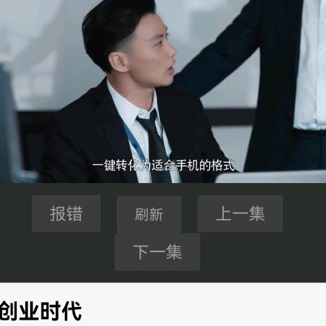 好