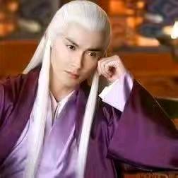 🐉❤️東華帝君❤️🐉