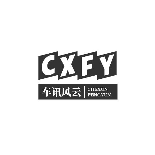 车讯风云站