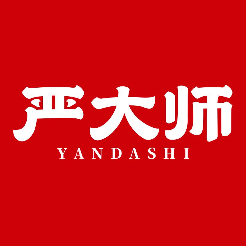 严大师湖南调味品专卖店