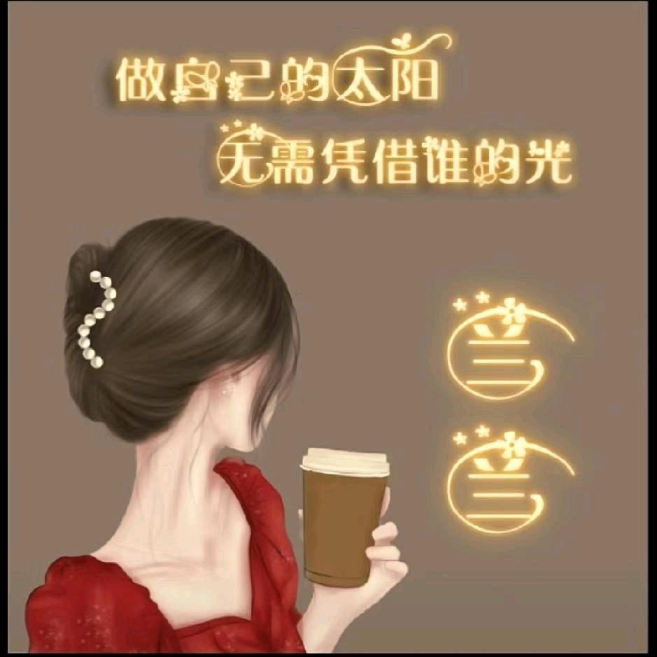 相信是种安慰