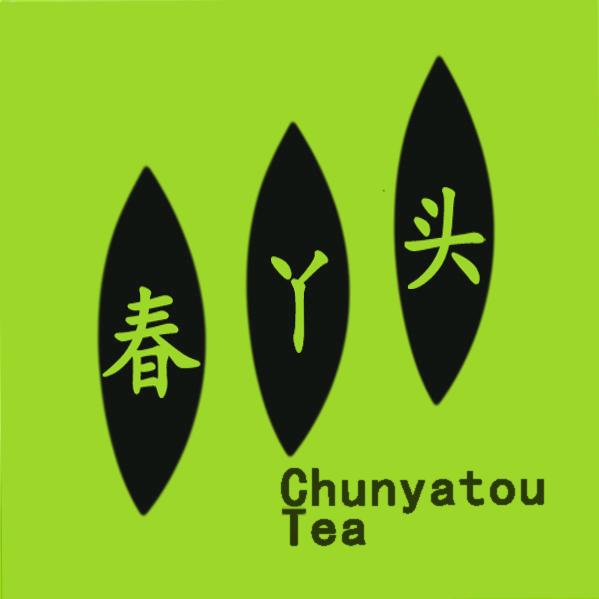 春丫头四川春枝韵茶叶有限责任公司茶叶专卖店