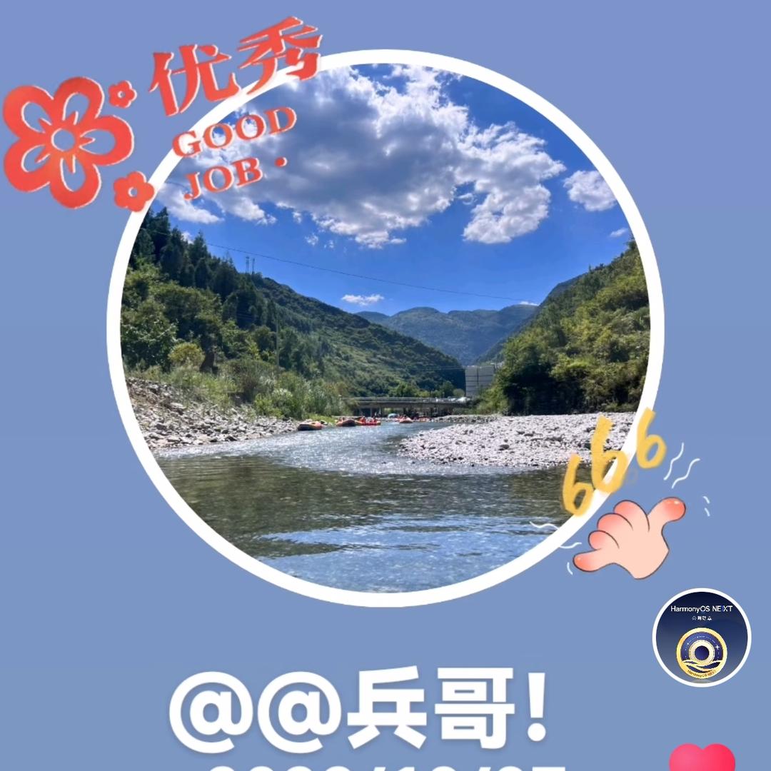 @兵歌！🐬🐬
