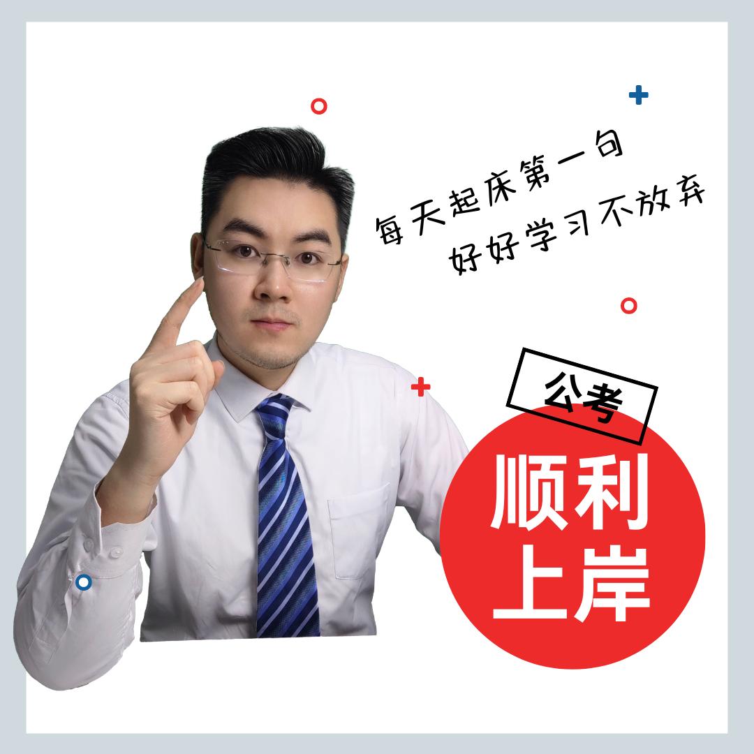 金标尺渝哥