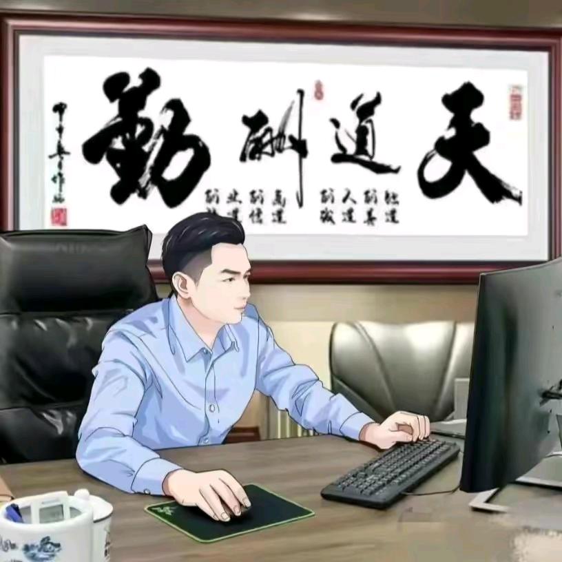开拓未来