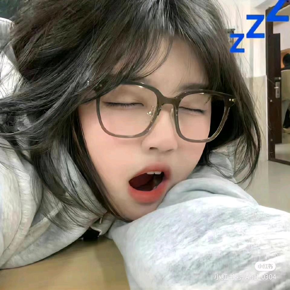 今天喝奶茶了吗
