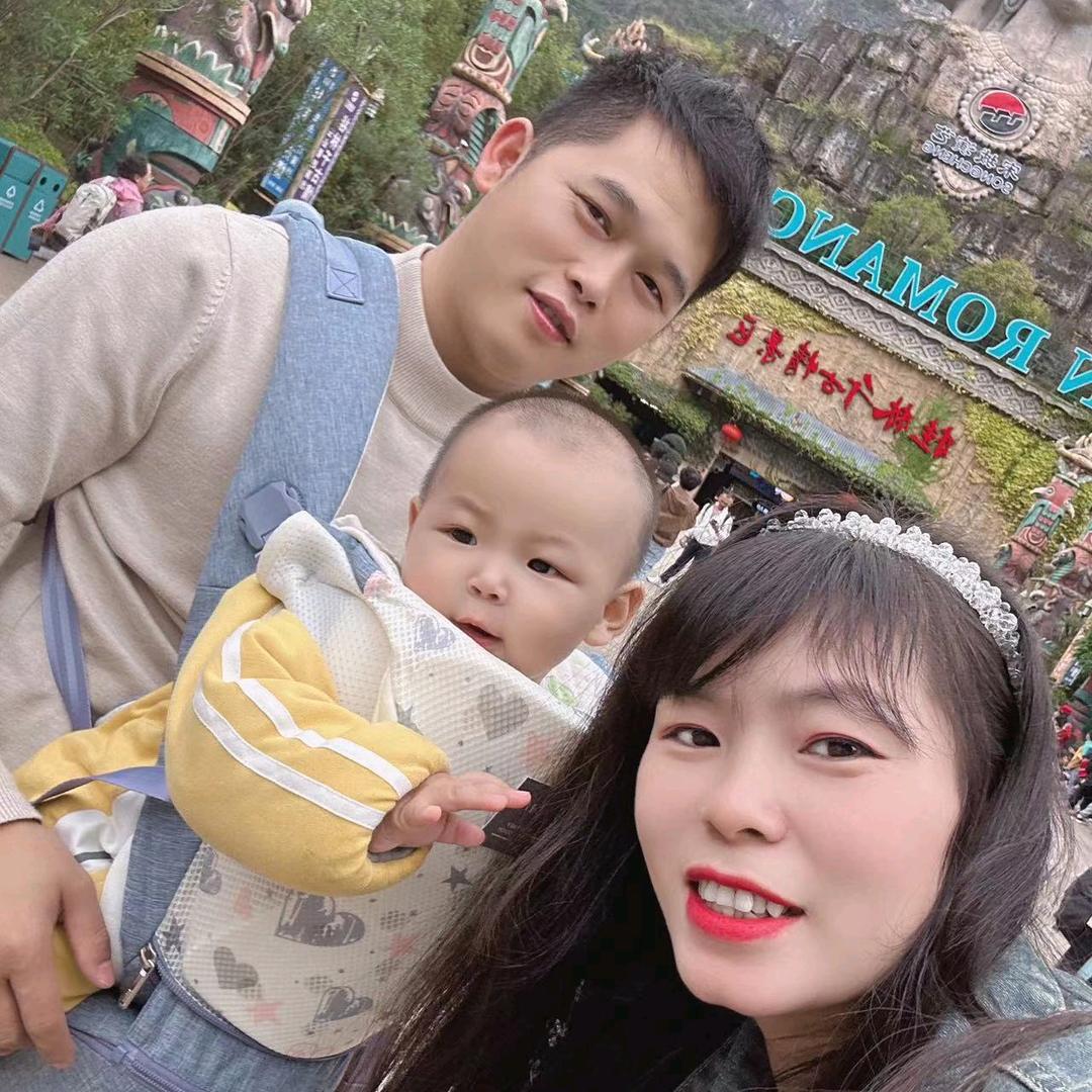 ༺刘༒⁵²⁰༻