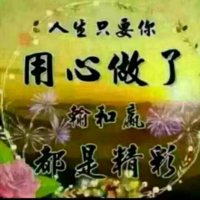 奋斗