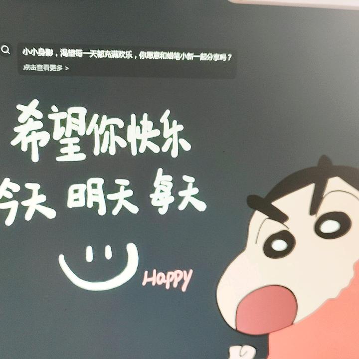 欣宝