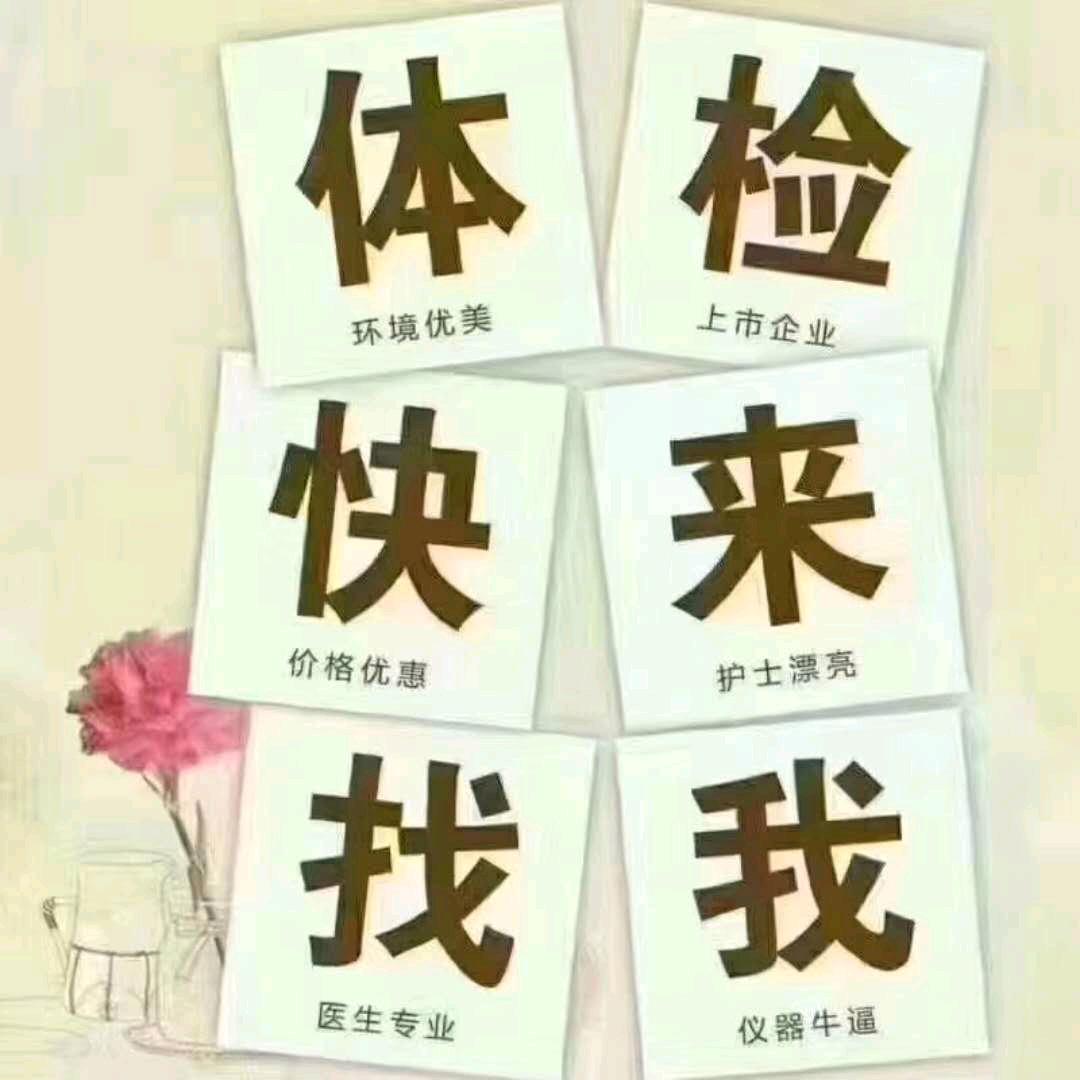 骑着金牛拽天下