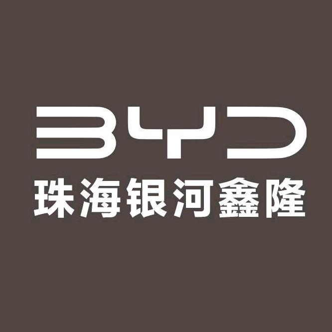 比亚迪汽车王朝网（银河鑫隆4S店）