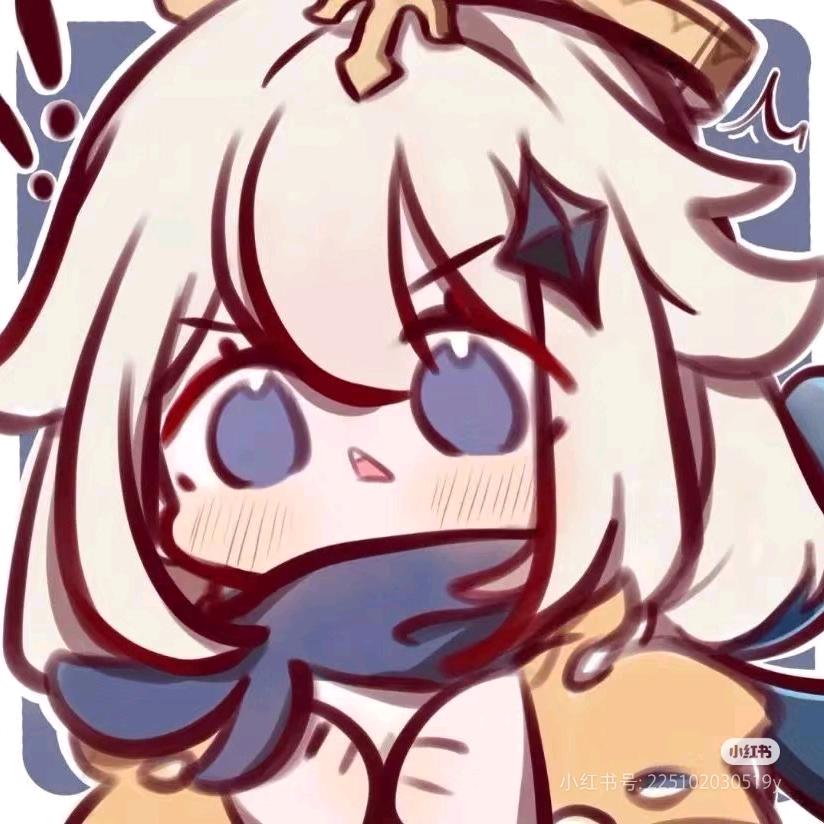 眠