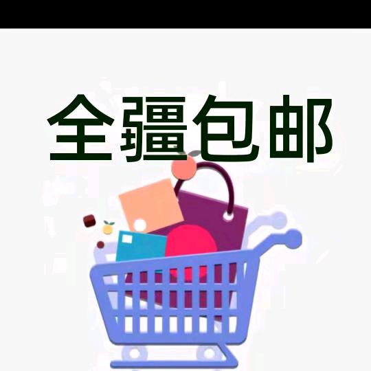 海口龙华祥程亿百货商行