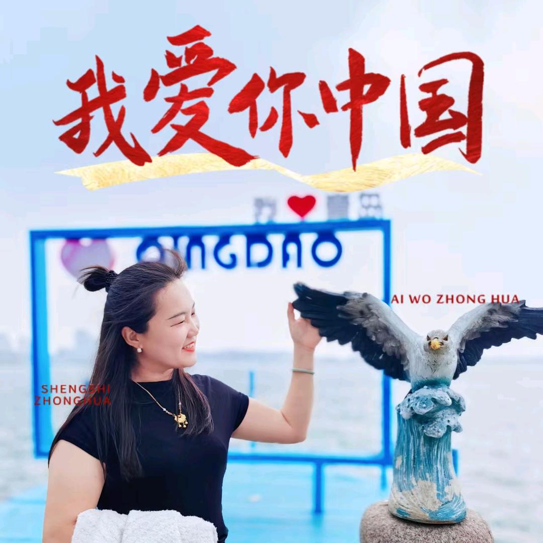 沂蒙刘三姐🔥