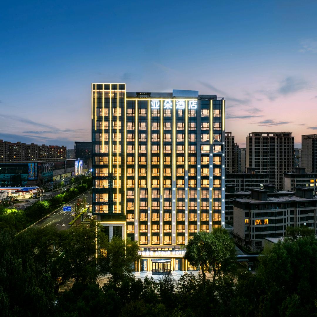 沈阳沈北大学城七星大街亚朵酒店