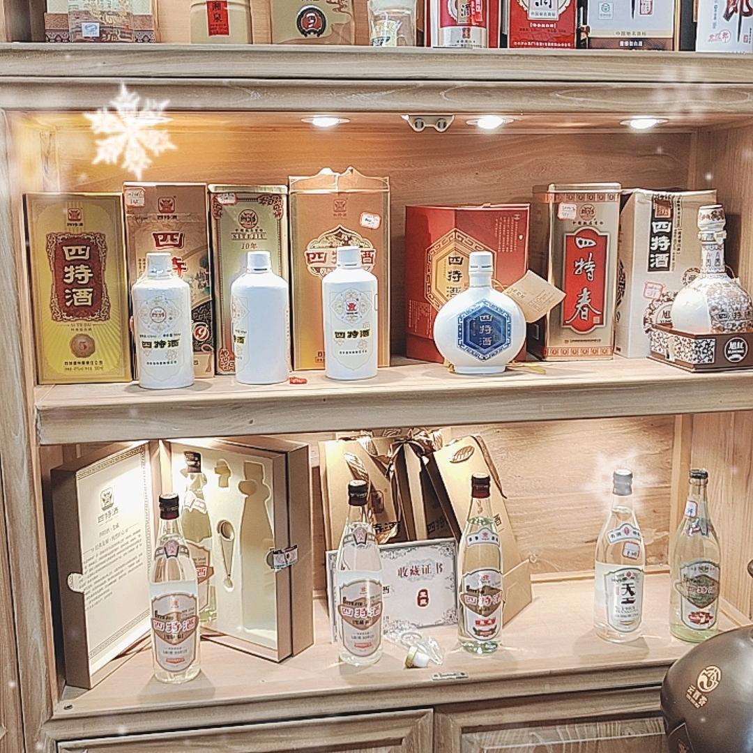 （宝辉）名酒老酒场