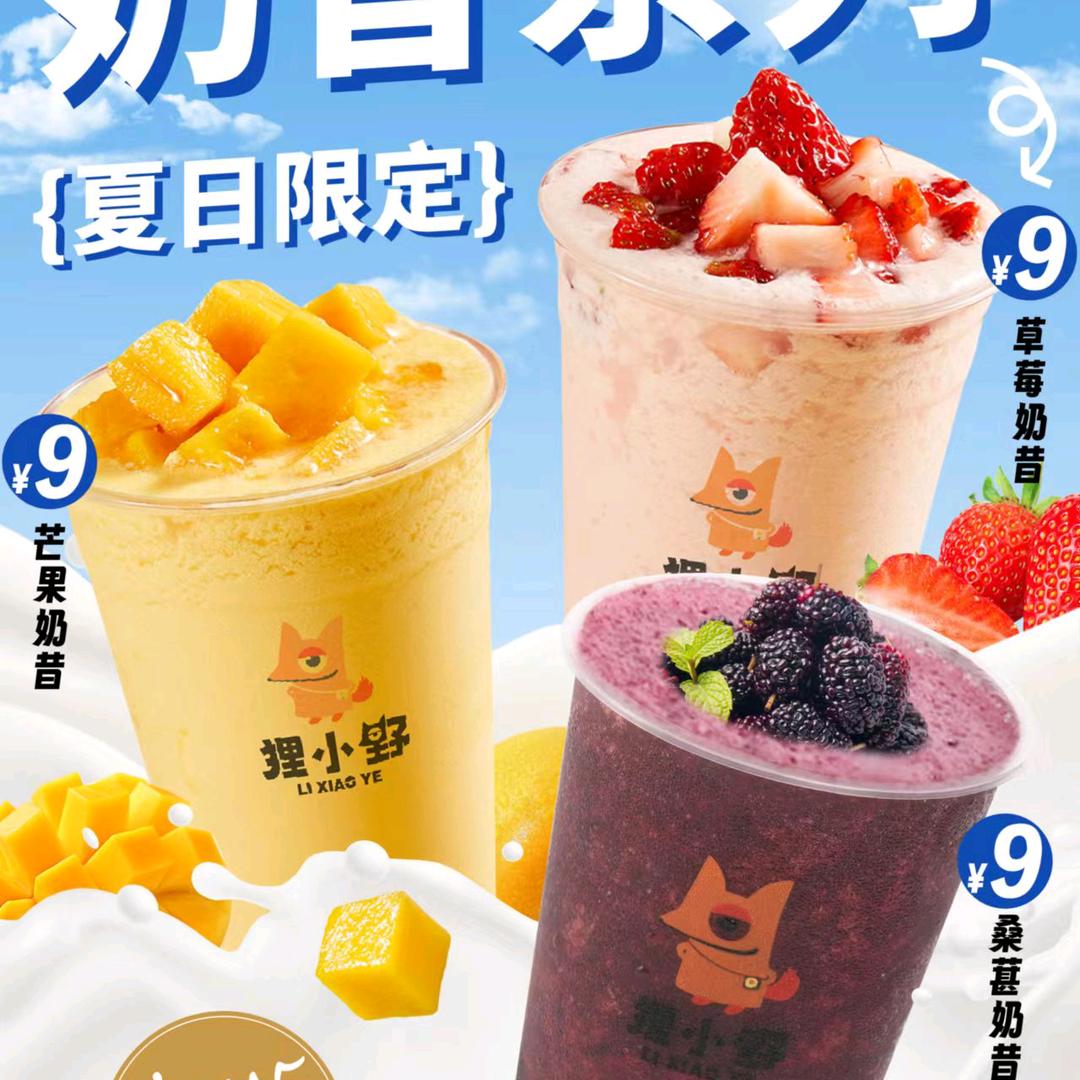 平哥
