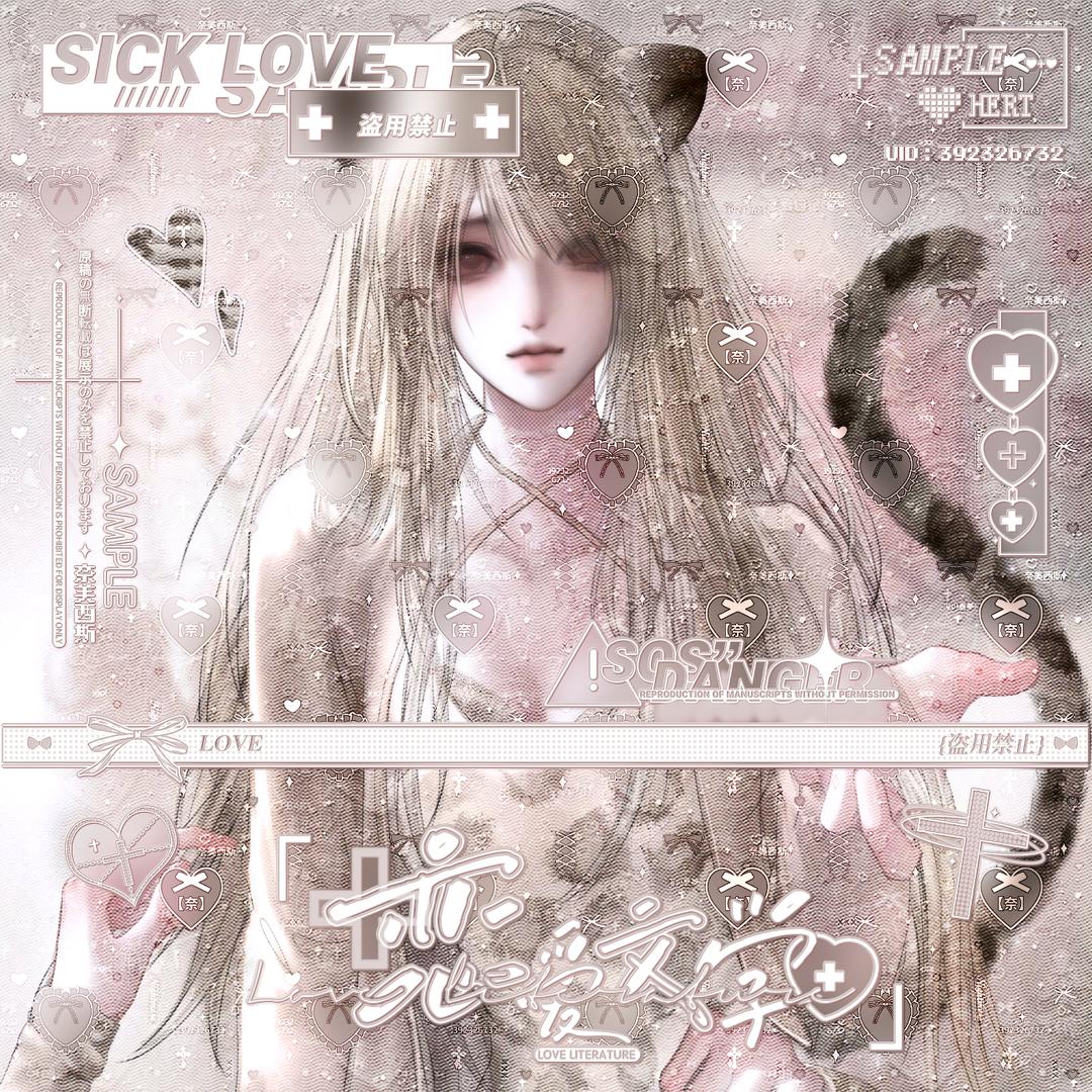 奈美西斯
