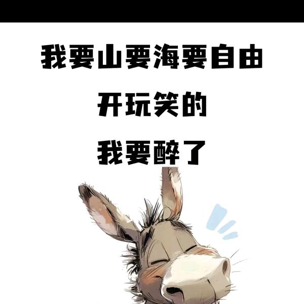 龘( つ•̀ω•́)つ