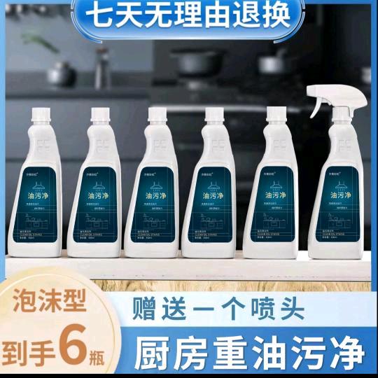 国货甄选官旗店