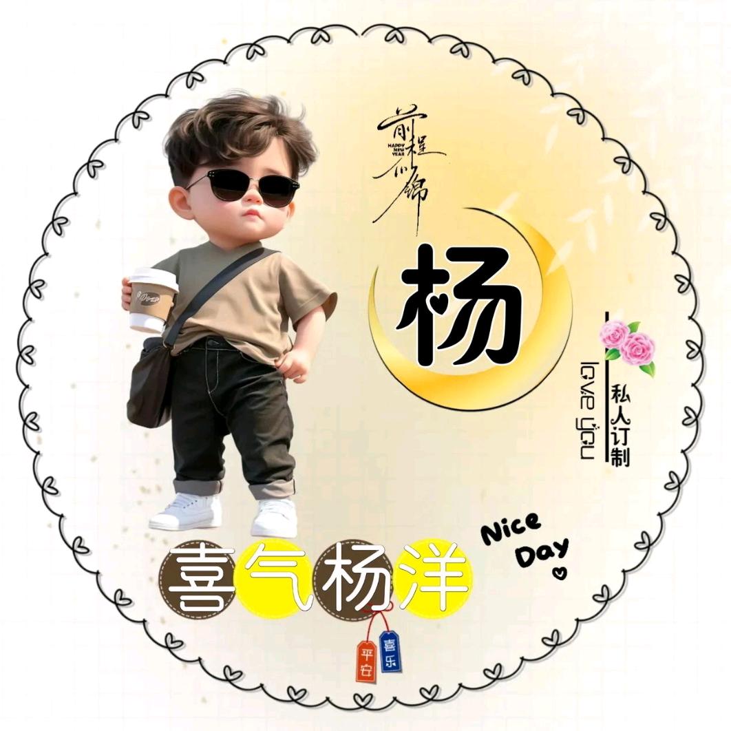 杨九道《试着放下》