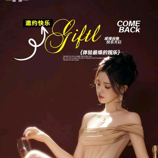 宜宾  🍻🍻🍻商K阳阳