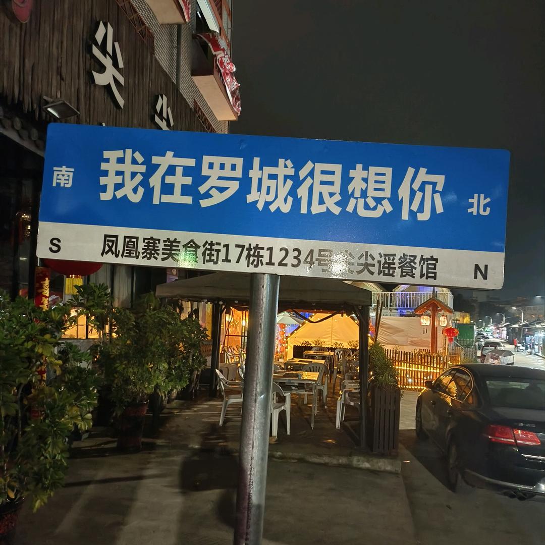 辻弎